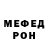 Метадон белоснежный Kutbolsun Masalbekov