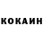 Кетамин ketamine JohnChris Ledama