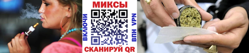 Бутират бутик  Купить закладки  Абинск 