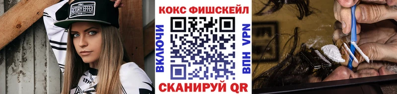 Купить  Абинск  КОКАИН 98% 