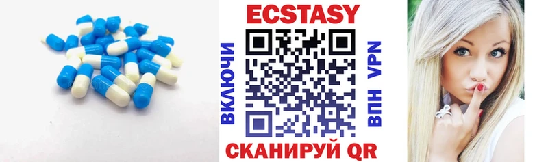 Экстази louis Vuitton Купить Абинск