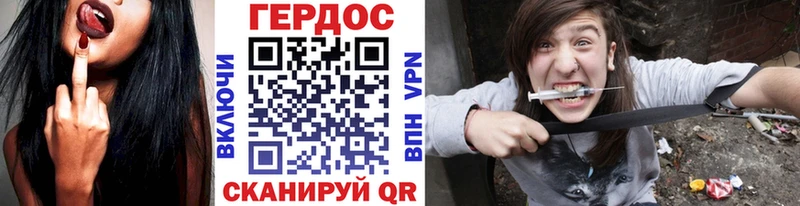 Купить  Абинск  Героин VHQ 