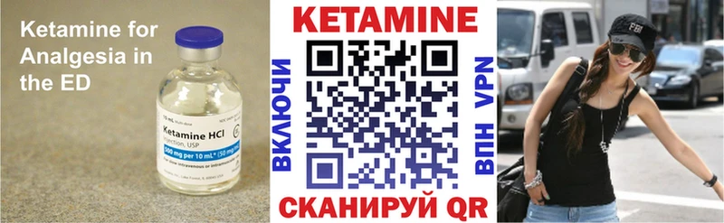 Купить где  Абинск  КЕТАМИН ketamine 