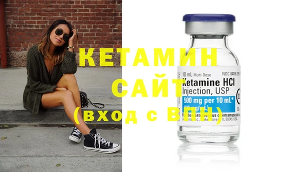 шишки Лагань