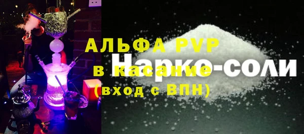 молекула духа Лабытнанги