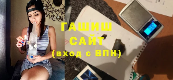 молекула духа Лабытнанги