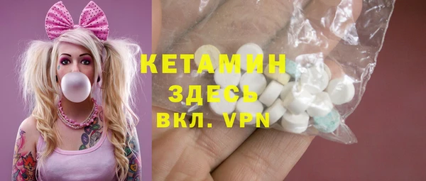 шишки Лагань
