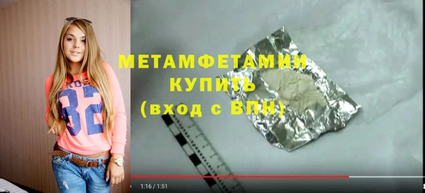 шишки Лагань