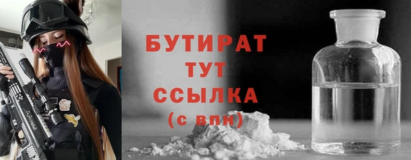 наркотики Ладушкин