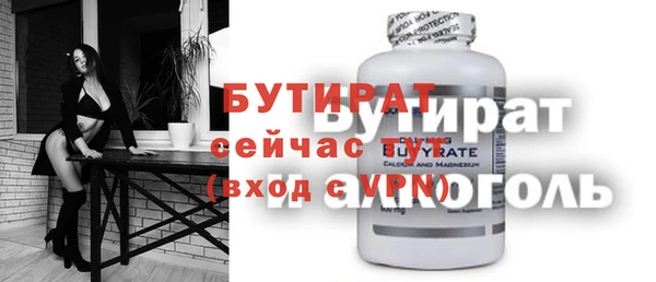 наркотики Ладушкин