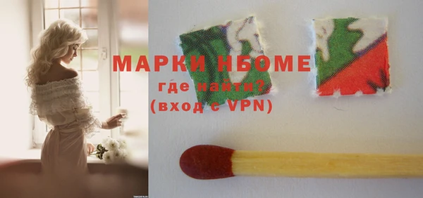наркотики Ладушкин