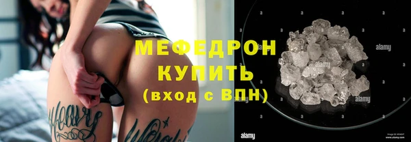 молекула духа Лабытнанги