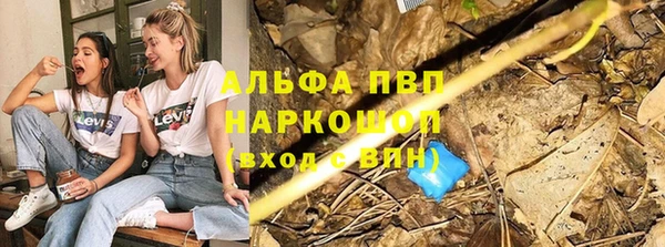 наркотики Ладушкин