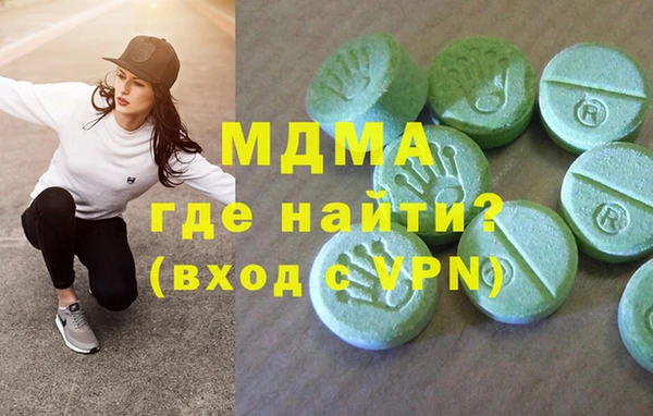молекула духа Лабытнанги