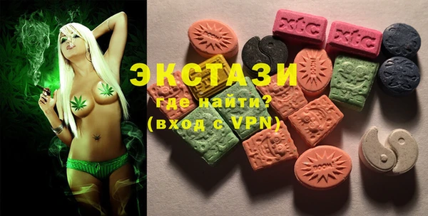 шишки Лагань