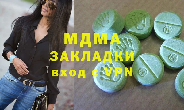 шишки Лагань