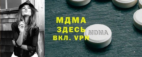 молекула духа Лабытнанги
