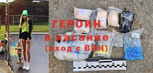 молекула духа Лабытнанги