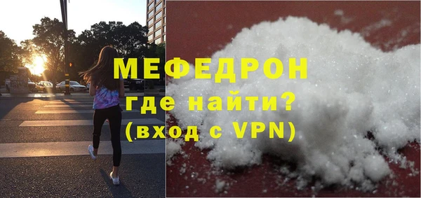 молекула духа Лабытнанги