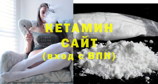 наркотики Ладушкин