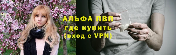 наркотики Ладушкин