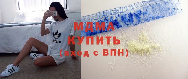 наркотики Ладушкин