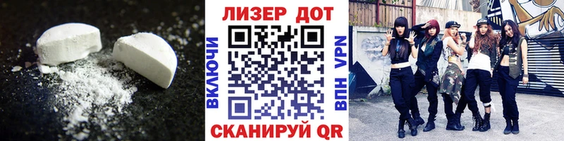 Купить  Абинск  LSD-25 экстази кислота 