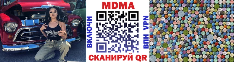 MDMA VHQ  Купить  Абинск 