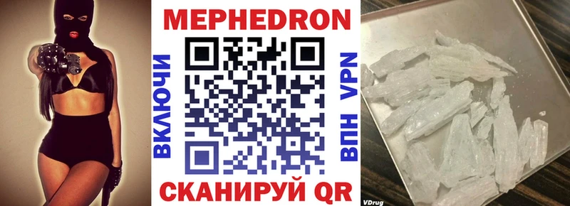 Купить закладки  Абинск  МЯУ-МЯУ 4 MMC 
