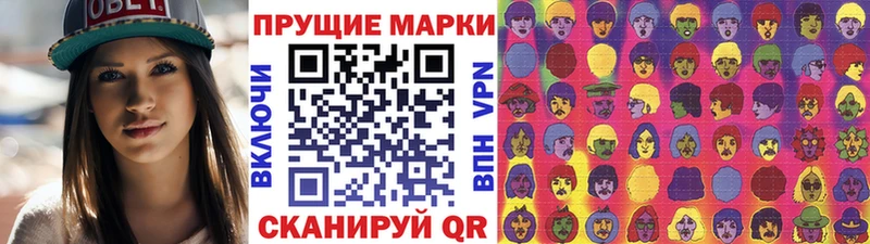 Купить  Абинск  Марки 25I-NBOMe 1,5мг 