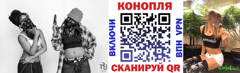МАРИХУАНА тримм Купить Абинск